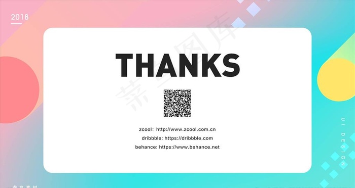 UI作品图片psd模版下载