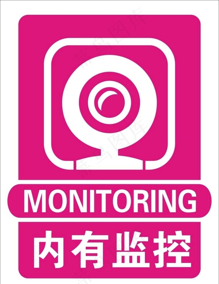 内有监控图片cdr矢量模版下载