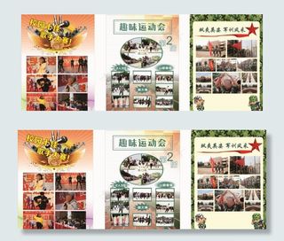 校园活动展板图片