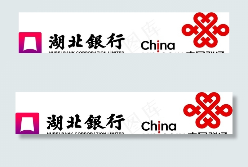 湖北银行logo图片