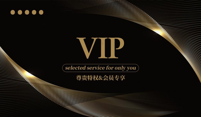 会员卡图片psd模版下载