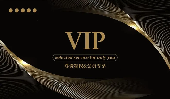 会员卡图片psd模版下载