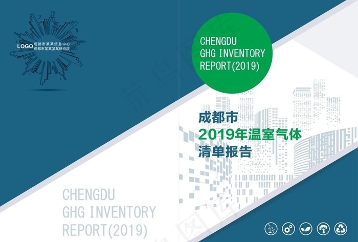 书封图片cdr矢量模版下载