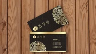 高档 古典 金色龙纹名片图片