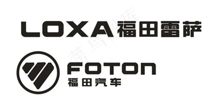 福田雷萨图片cdr矢量模版下载