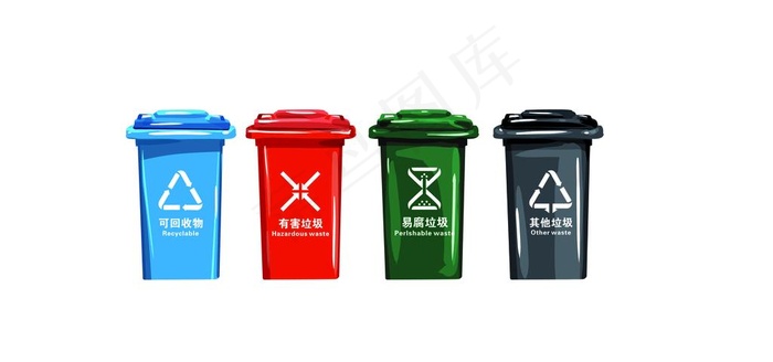 垃圾分类垃圾桶图片psd模版下载