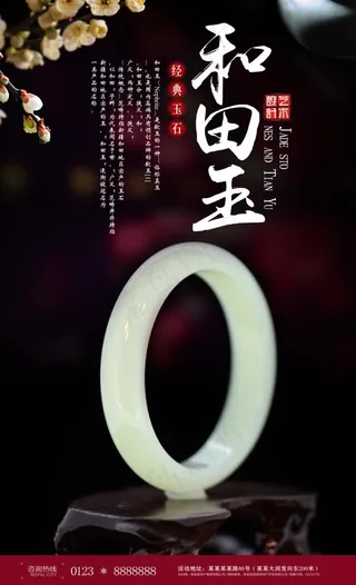 中国风古玩店宣传海图片