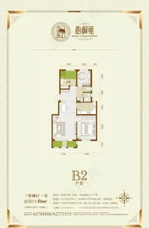 户型图咖色版图片