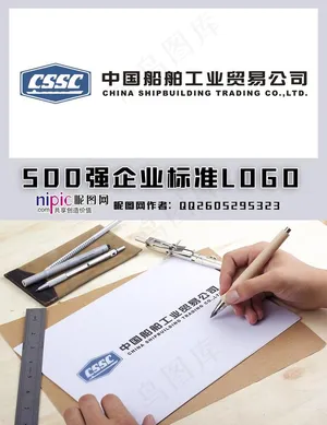 中国船舶工业LOGO图片
