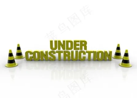 道路施工高清图片