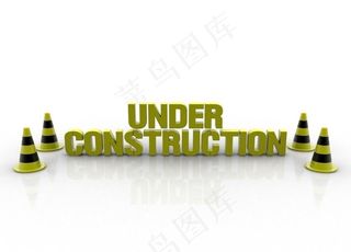 道路施工高清图片