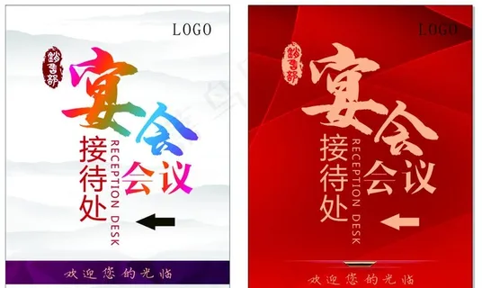 指引牌图片 指引牌图片