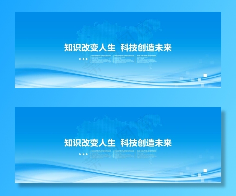 蓝色背景图片(9000X3600(DPI:300))psd模版下载