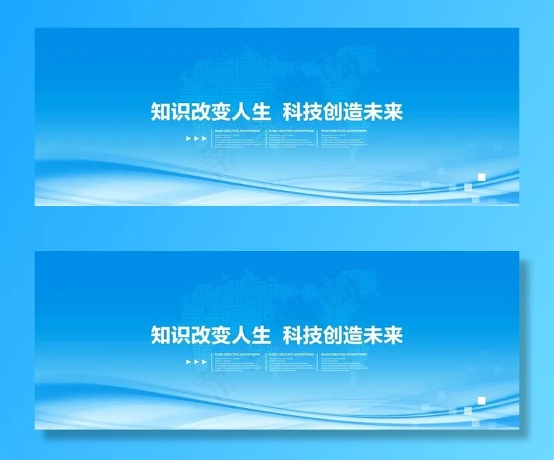 蓝色背景图片(9000X3600(DPI:300))psd模版下载