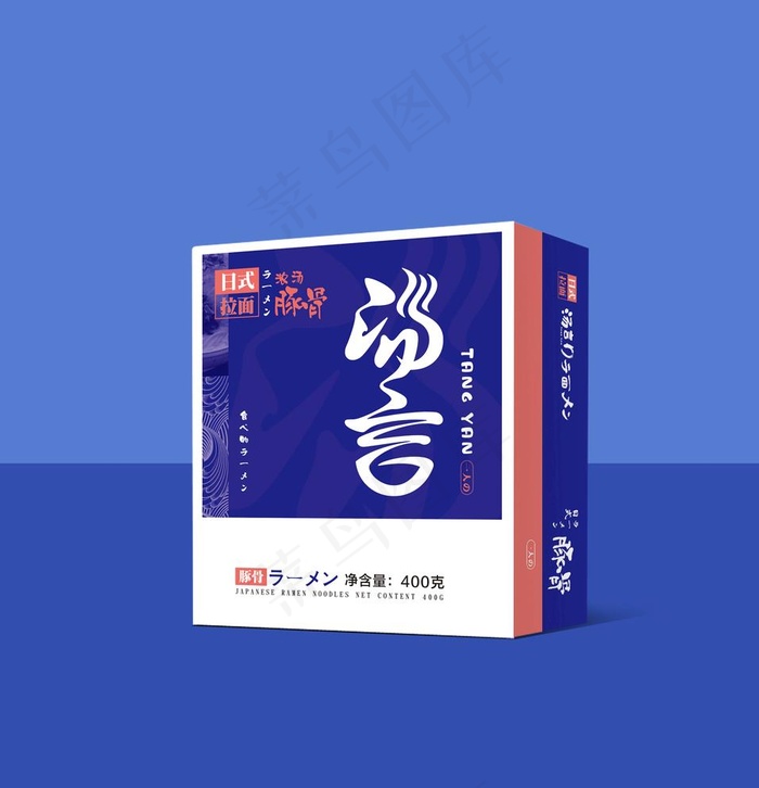 包装盒样机图片psd模版下载