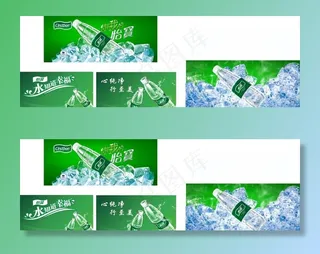 怡宝车贴单透图片