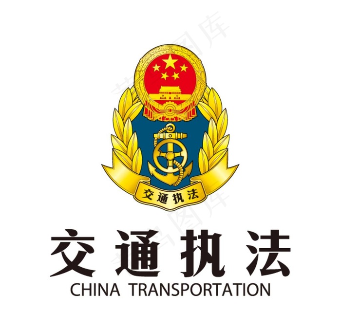 交通执法图片ai矢量模版下载