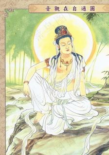 圆通自在观音图片