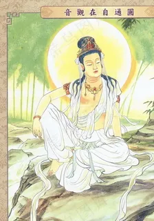 圆通自在观音图片 圆通自在观音图片