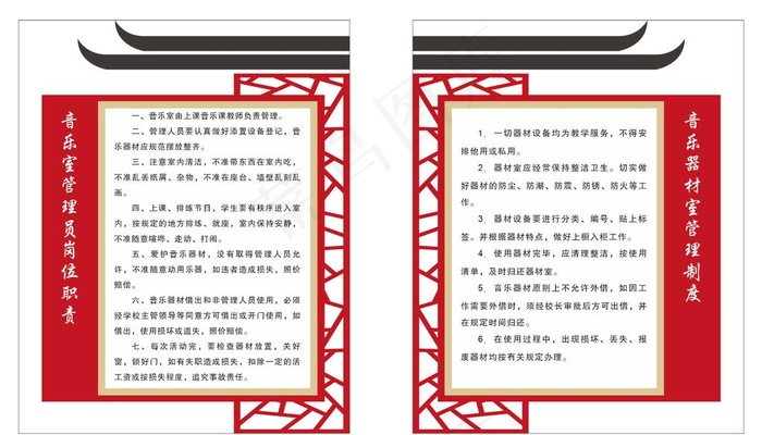 校园文化墙 音乐器材室雕刻展板图片cdr矢量模版下载