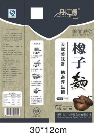 橡子面包装图片