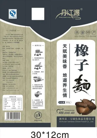 橡子面包装图片