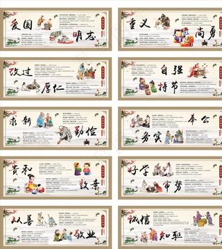 国学经典 传承美德图片