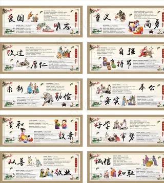 国学经典 传承美德图片