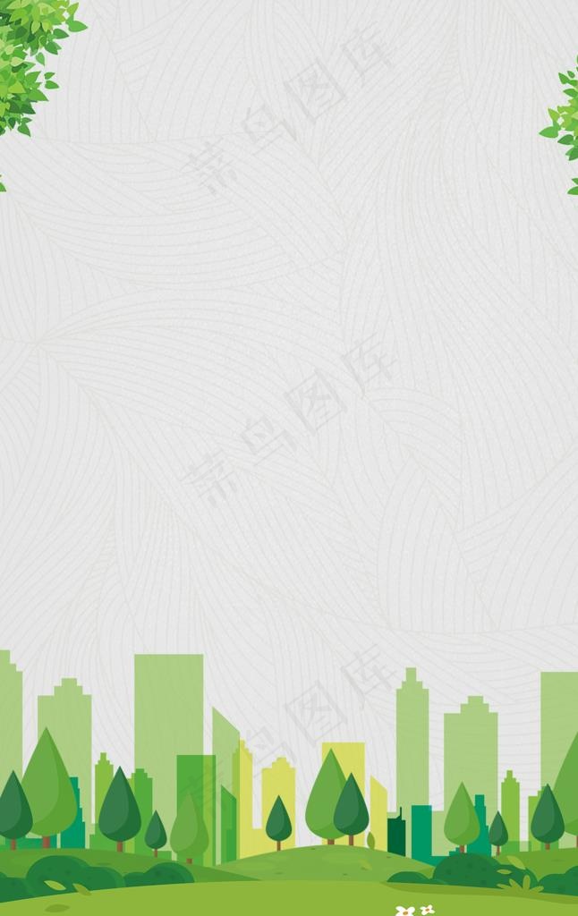 卡通手绘背景图片