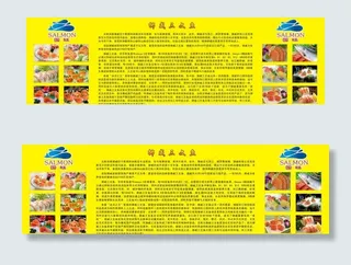 挪威三文鱼图片