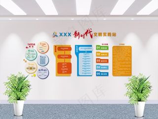 新时代文明实践站图片