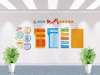 新时代文明实践站图片