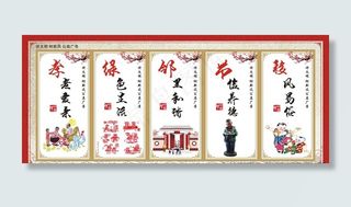 讲文明树新风公益广告图片