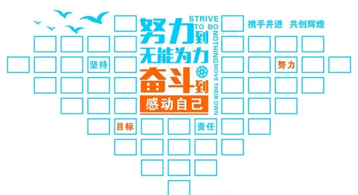 照片墙图片cdr矢量模版下载