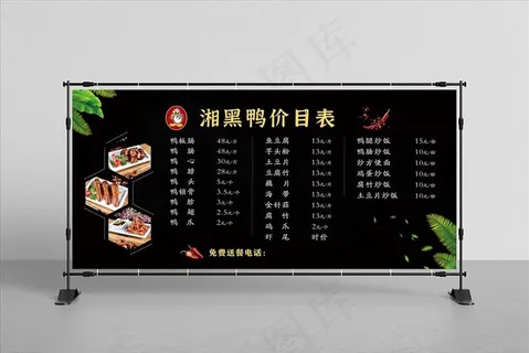 价目表图片 价目表图片