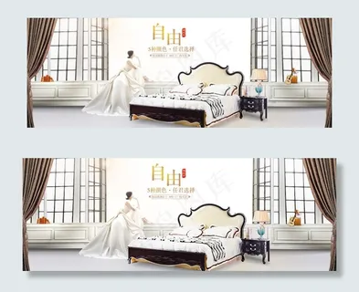 美式家具海报图片