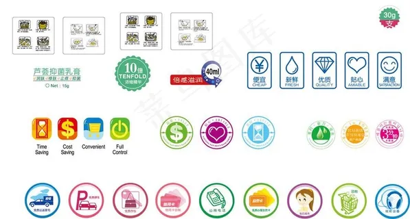 经典小标图片 经典小标图片