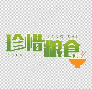 光盘行动图片