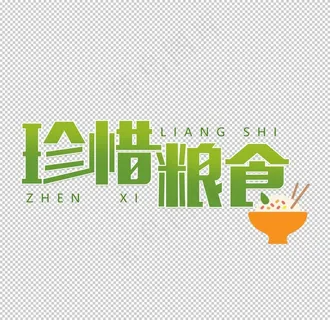 光盘行动图片 光盘行动图片