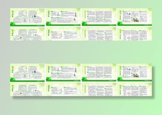 残联宣传展板图片