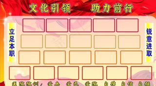 部队医院风采展板框图片