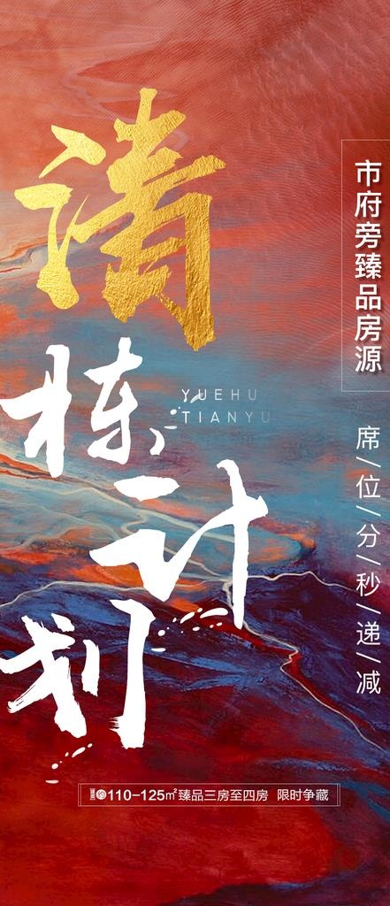 清栋特价单图图片