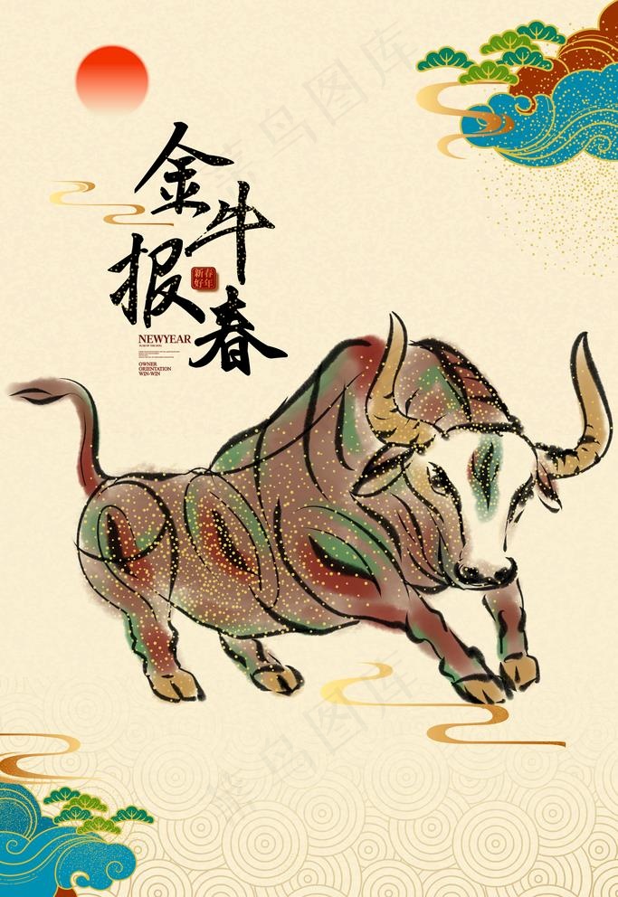 牛年图片