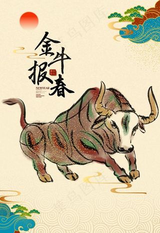 牛年图片