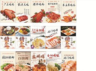 广东烧鸭 蜜汁叉烧 深井烧鹅图片