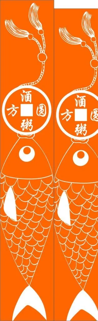 
                    筷套图片
            cdr矢量模版下载