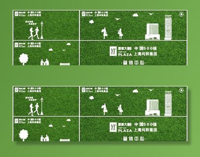园林围璧装饰图片