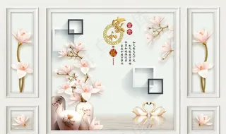 家和富贵玉兰天鹅花瓶图片