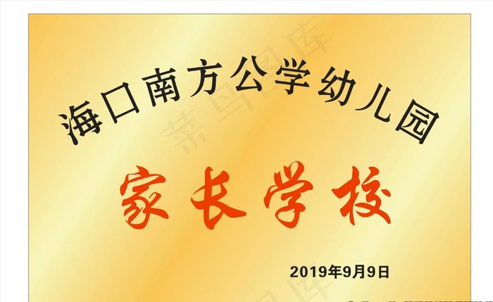 钛金牌图片
