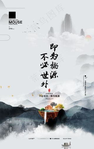 房地产图片
